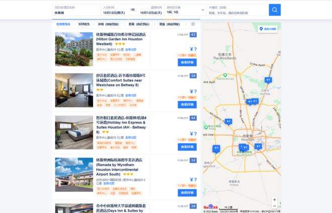 德州休斯顿Gastech展览会揭示能源新未来！(图2)