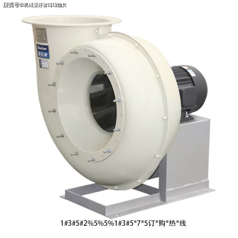 高温离心风机有哪些？适合在哪些场合使用？(图4)
