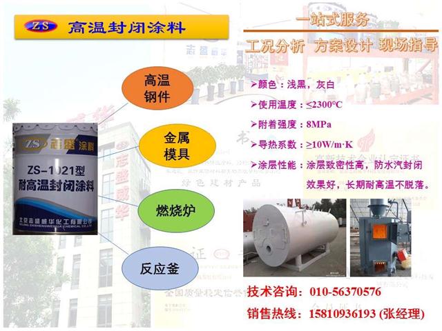 锅炉各种风机的功能及防护要点(图1)
