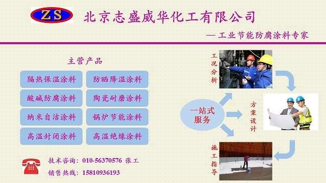 锅炉各种风机的功能及防护要点(图4)