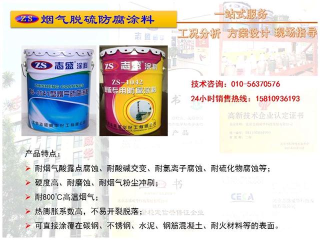 锅炉各种风机的功能及防护要点(图2)