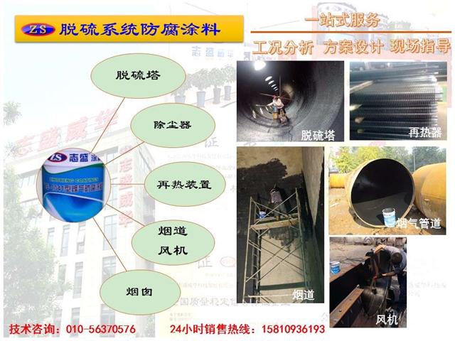 锅炉各种风机的功能及防护要点(图3)