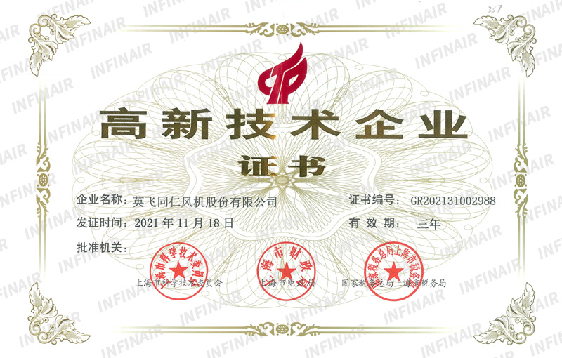 离心风机 - YFBCSE(图10)