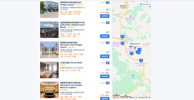 德国斯图加特加油站设备及设施展览会(图2)
