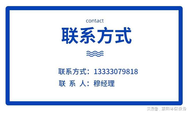 锅炉布袋式除尘器（干式滤尘设备）工作原理(图2)