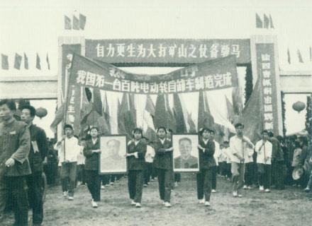 信物百年 这台百吨级“神车”让中国矿山从此有了超强“输出”(图4)