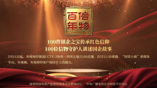 信物百年 这台百吨级“神车”让中国矿山从此有了超强“输出”(图9)