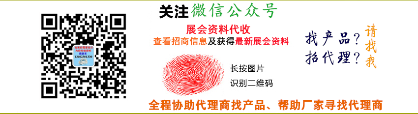 2023北京第二十届中国国际煤炭采矿技术交流及设备展览会会刊-展商名录-PDF文档电子版资料(图3)