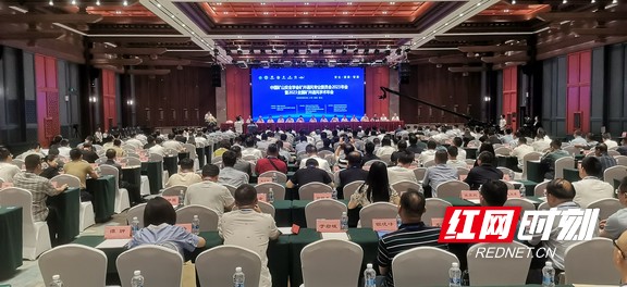 2023中国矿山安全学会矿井通风专业委员会年会暨2023全国矿井通风学术年会在湖南韶山召开(图1)