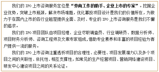 电站锅炉一次风机募投项目可行性研究报告(图4)