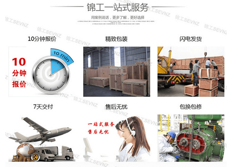 锅炉引风机_罗茨风机(图1)