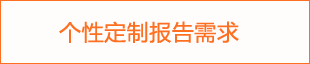 2024年工业通风设备项目调研报告(图1)