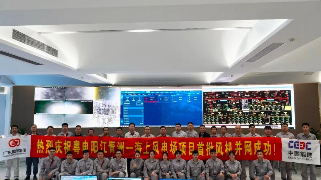 并网了！全球首个应用500kv升压站、国内首个批量11MW海上风机项目！(图1)
