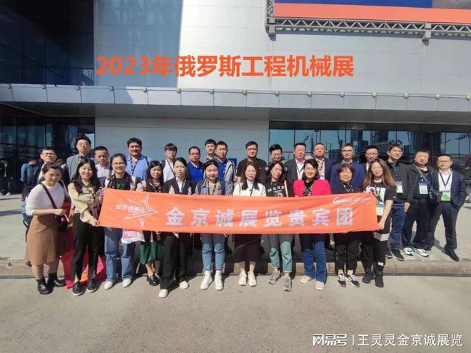 澳大利亚2023亚太国际矿业技术展 澳洲矿业展风向标(图1)