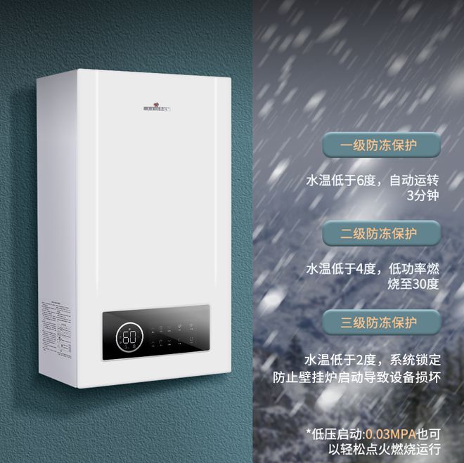 家用燃气壁挂炉常见问题大盘点！(图1)