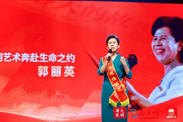 礼遇模范致敬好人！2023年第四季度“广东好人”名单发布(图2)