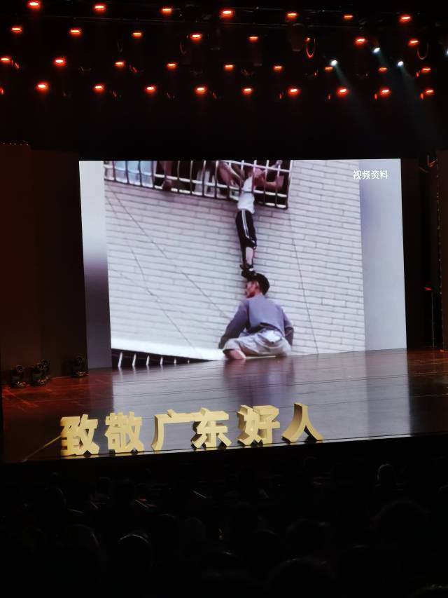 礼遇模范致敬好人！2023年第四季度“广东好人”名单发布(图3)