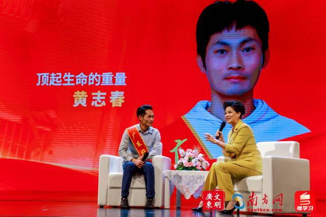礼遇模范致敬好人！2023年第四季度“广东好人”名单发布(图4)