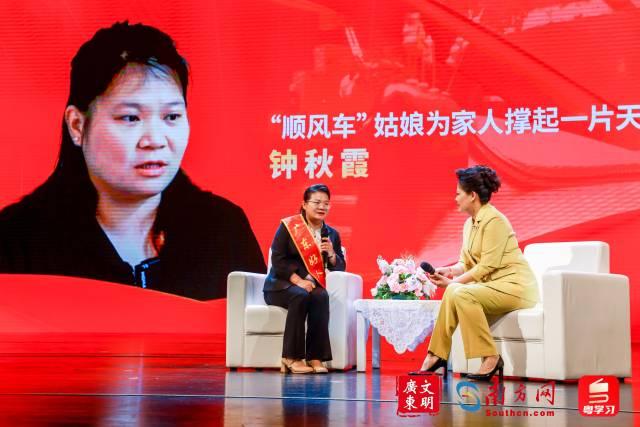 礼遇模范致敬好人！2023年第四季度“广东好人”名单发布(图5)