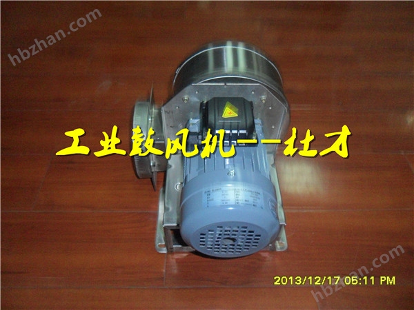 不锈钢耐高温风机、锅炉引风机、锅炉抽(图2)