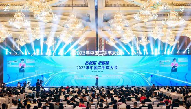 2024年中国国际新能源电动车及充电桩展EV EXPO 2024(图20)