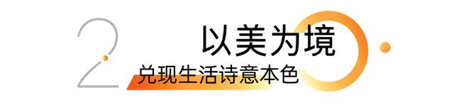 郑州金地西湖春晓@让归家礼遇敬呈每一次归心之旅官方网站(图5)
