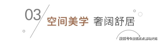 郑州中牟区 正弘铂悦@建筑是凝固的艺术@正弘铂悦售楼处电话(图6)