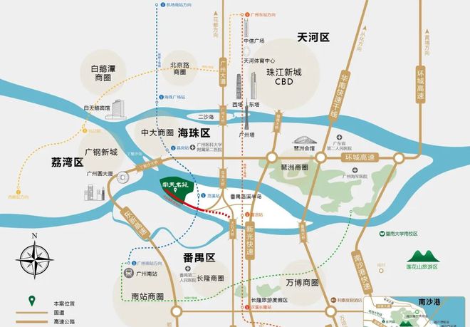 南天名苑(售楼处电话)官方指定网站（广州）南天名苑售楼处欢迎您(图6)