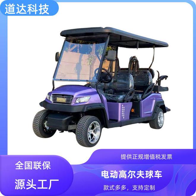 海南海口三亚儋州旅游景区电动观光车带你轻松享受旅途！(图2)