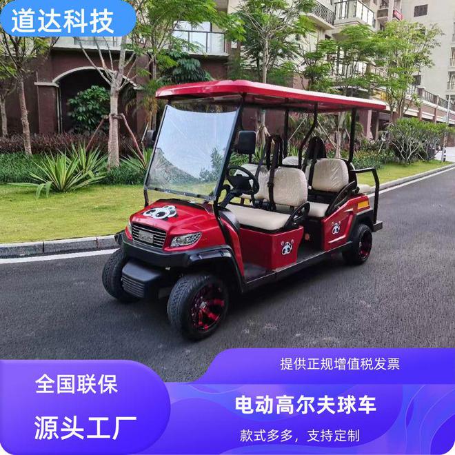 海南海口三亚儋州旅游景区电动观光车带你轻松享受旅途！(图1)