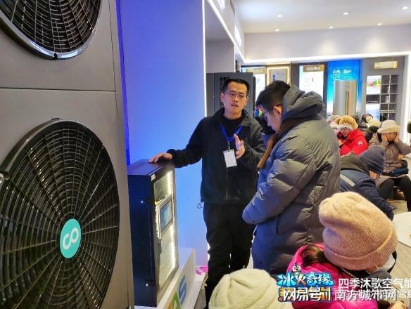 空气源热泵_即时新闻_大众网(图3)