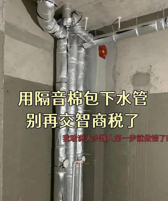 现在的房子隔声真这么差吗？半夜我听到了隔壁邻居打呼噜(图17)