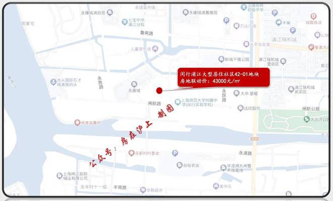 上海即将解除限购；招商中旅揽阅紧急收回所有优惠；房价即将暴涨(图1)