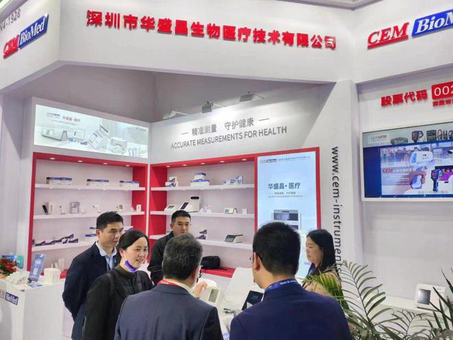 华盛昌医疗子公司精彩亮相重庆第21届CACLP展会(图2)