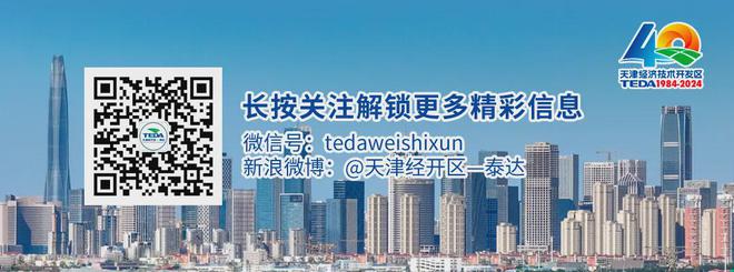 天津南港乙烯项目固废处理设施顺利中交(图2)