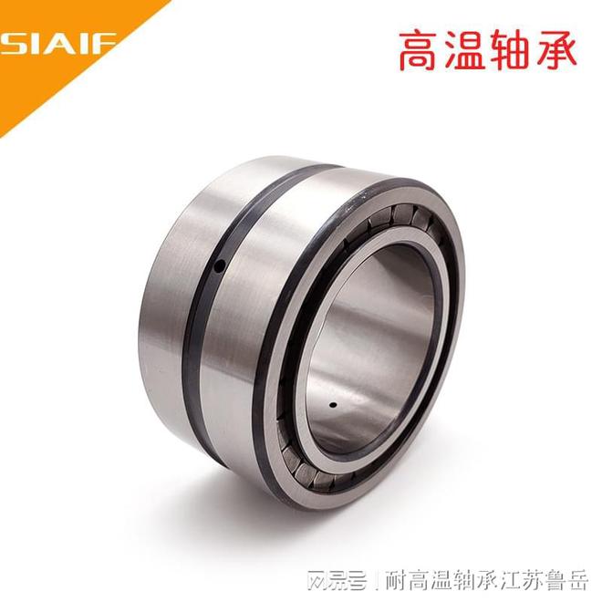 NCF3005V满装圆柱滚子轴承样本 SL183005 钢厂轧机耐高温轴承(图1)
