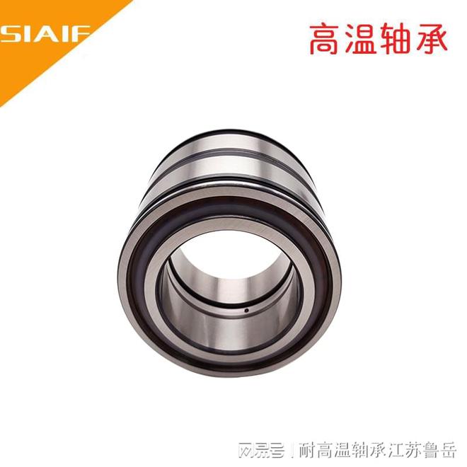NCF3005V满装圆柱滚子轴承样本 SL183005 钢厂轧机耐高温轴承(图3)